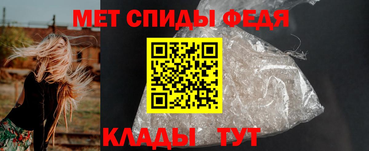 Знаменск  KRAKEN рабочий сайт  Вход с VPN  АМФ Розовый  АМФЕТАМИН 