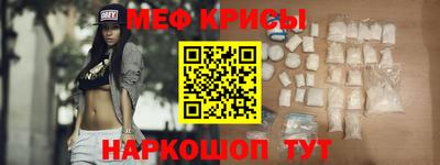 спиды Ливны