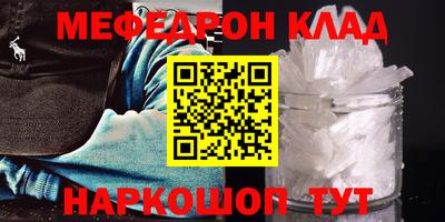 альфа пвп VHQ Лесосибирск