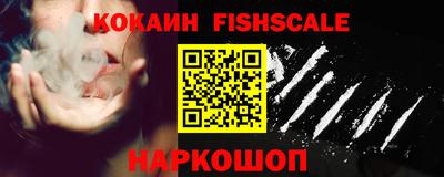 спиды Ливны