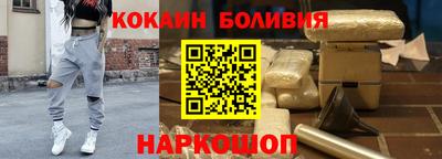 спиды Ливны