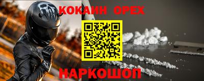 спиды Ливны