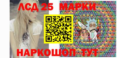 гидропоника Ликино-Дулёво
