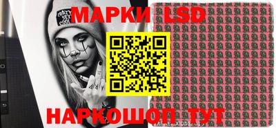 спиды Ливны
