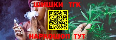 спиды Ливны