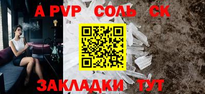 альфа пвп VHQ Лесосибирск