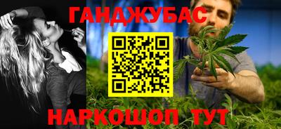 спиды Ливны