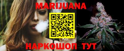спиды Ливны