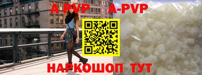 альфа пвп VHQ Лесосибирск