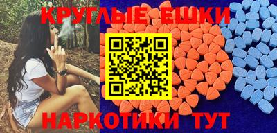 спиды Ливны