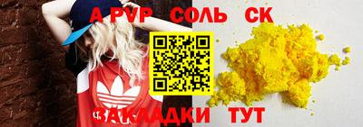 гидропоника Ликино-Дулёво