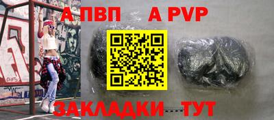 альфа пвп VHQ Лесосибирск