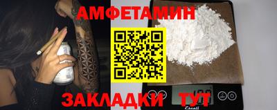 альфа пвп VHQ Лесосибирск