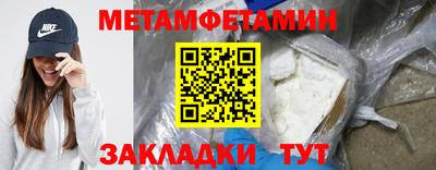 альфа пвп VHQ Лесосибирск