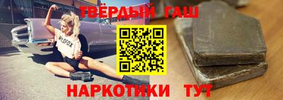 альфа пвп VHQ Лесосибирск