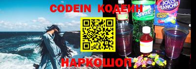 альфа пвп VHQ Лесосибирск