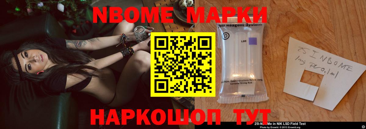 Знаменск  LSD-25 экстази ecstasy  Вход с VPN  ЛСД экстази кислота 
