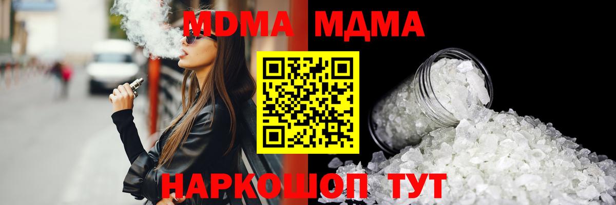 Конопля Знаменск