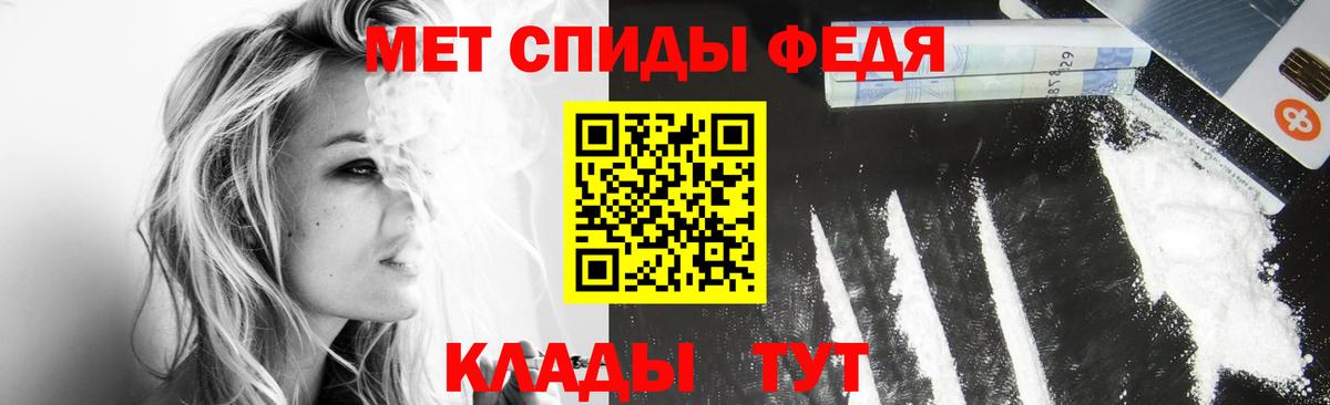 Знаменск  Первитин  Вход с VPN  МЕТАМФЕТАМИН мет  МЕТАМФЕТАМИН мет 